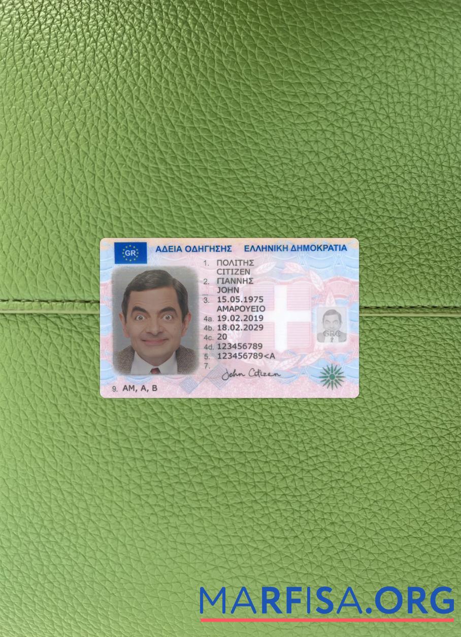 Printable Greece driving license 2019 present photolook example